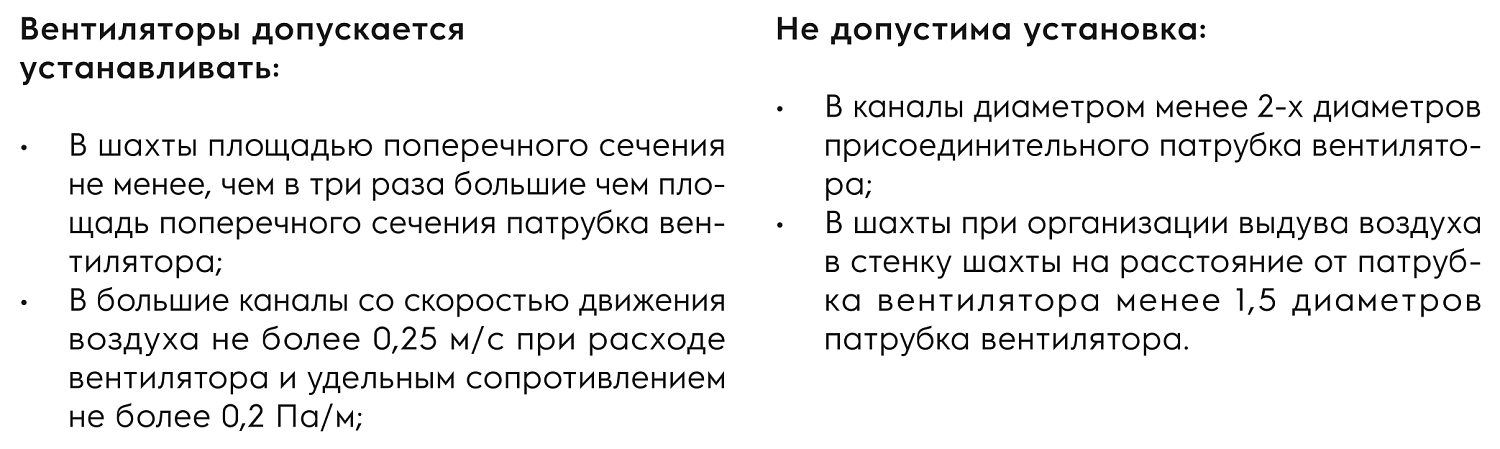Вытяжной вентилятор Electrolux серии Eco EAFE-100 Вытяжной вентилятор Electrolux серии Eco EAFE-100